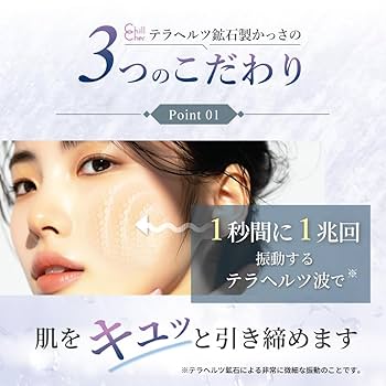 ★厳選お買得★高純度テラヘルツかっさ【ハート型♡ペンダントトップ】❤️ Amazon.co.jp: CHILL CHER かっさプレート テラヘルツ鉱石 純度